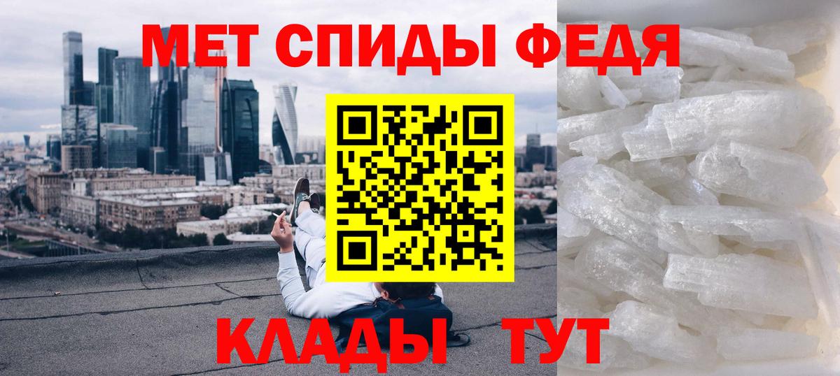 АМФ Розовый  Amphetamine  Хабаровск  Вход с VPN 