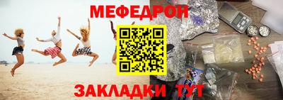 мяу мяу кристалл Малоярославец