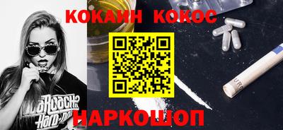 мяу мяу кристалл Малоярославец