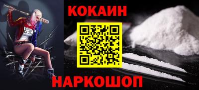 мяу мяу кристалл Малоярославец