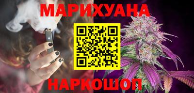 каннабис Малгобек