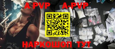 мефедрон Мариинск
