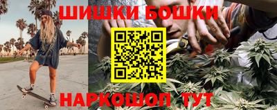 каннабис Малгобек