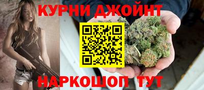 каннабис Малгобек
