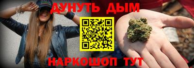 мефедрон Мариинск
