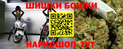 мефедрон Мариинск