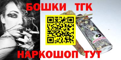 мяу мяу кристалл Малоярославец