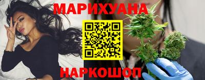 каннабис Малгобек