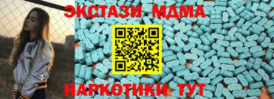 мефедрон Мариинск