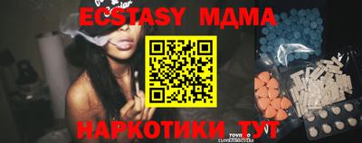 мефедрон Мариинск