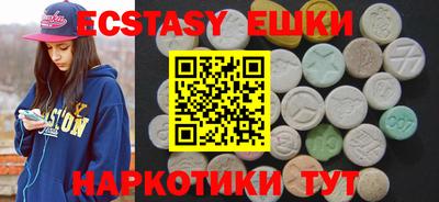 мяу мяу кристалл Малоярославец