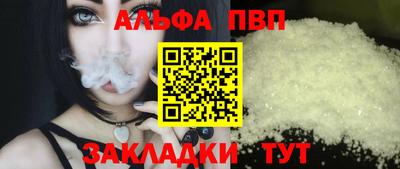 мефедрон Мариинск