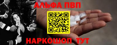 мефедрон Мариинск