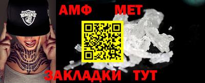 мяу мяу кристалл Малоярославец