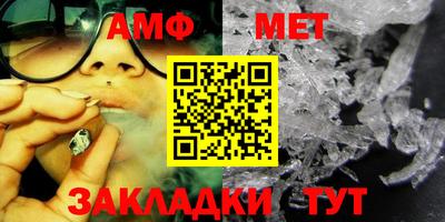 мефедрон Мариинск
