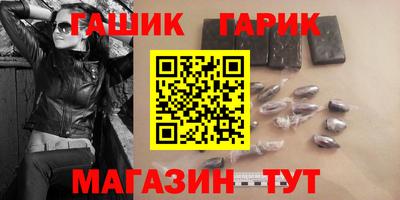 мефедрон Мариинск