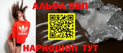 каннабис Малгобек