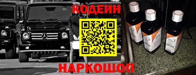 мефедрон Мариинск