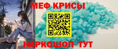 мяу мяу кристалл Малоярославец