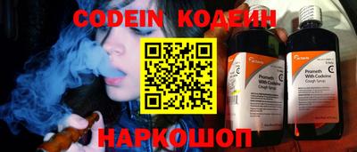 мефедрон Мариинск