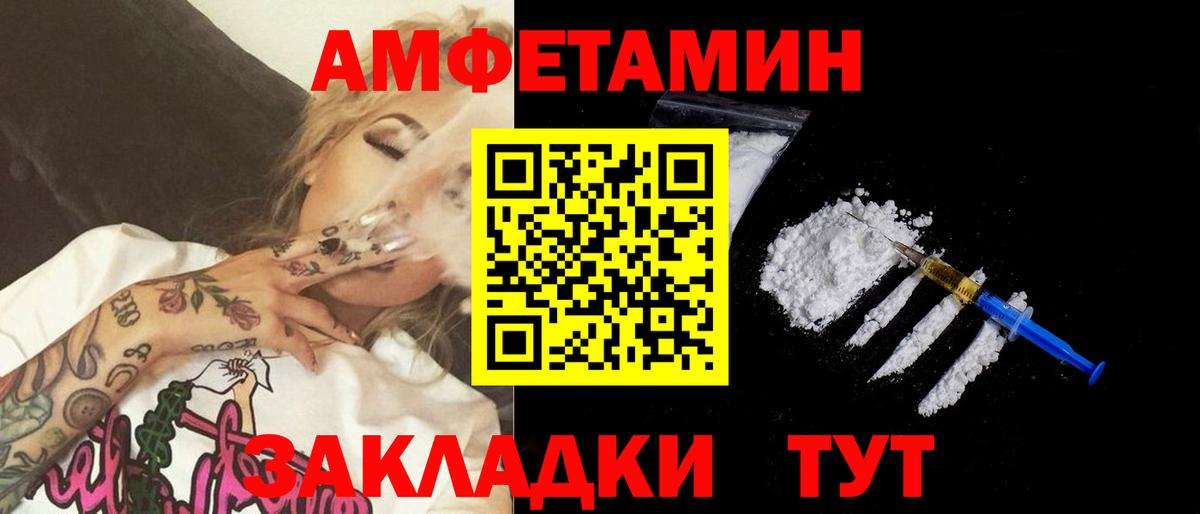 Метамфетамин Methamphetamine  Вход с VPN  Метамфетамин Methamphetamine  Хабаровск 