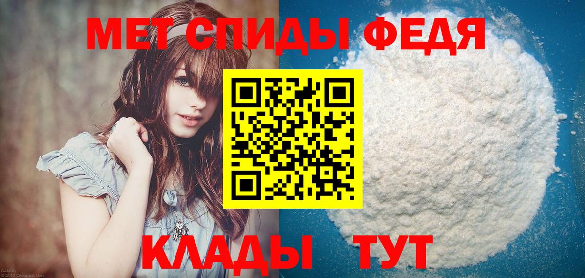 Метамфетамин кристалл Хабаровск