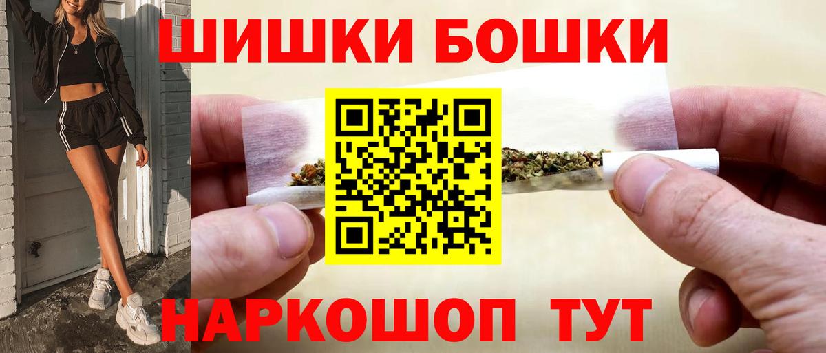 Канабис VHQ  Бошки Шишки индика  Бошки марихуана VHQ  Вход с VPN  Шишки марихуана LSD WEED  Хабаровск 